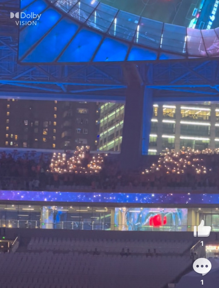 热情山东！远征客场，泰山球迷用闪光灯拼出“山东”二字支持球队