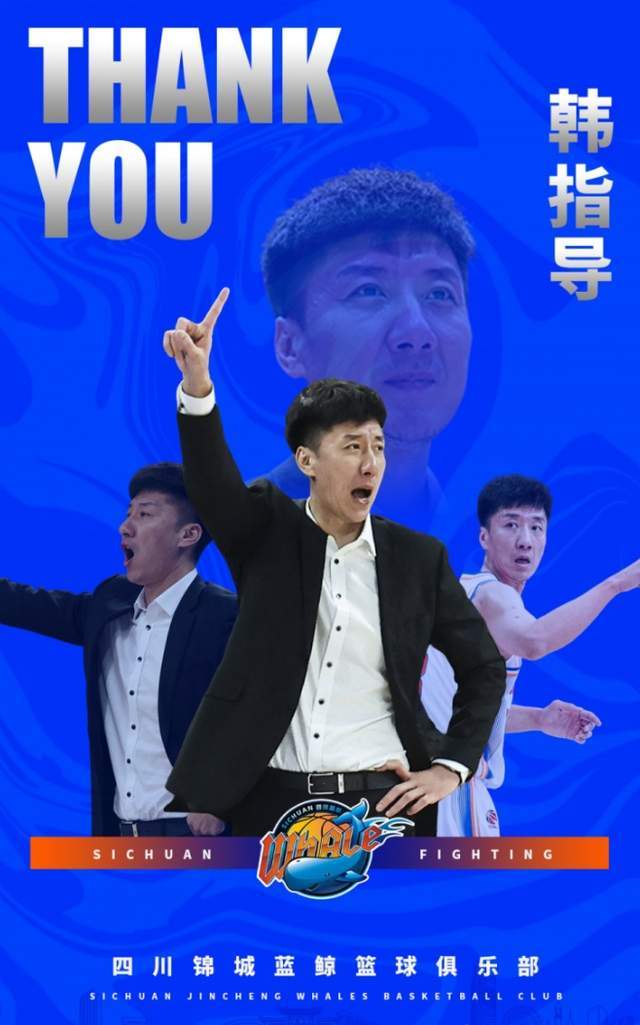 开云平台入口-又一位主帅下课了，坚持为爱发电也白搭，下一个下课之人浮出水面